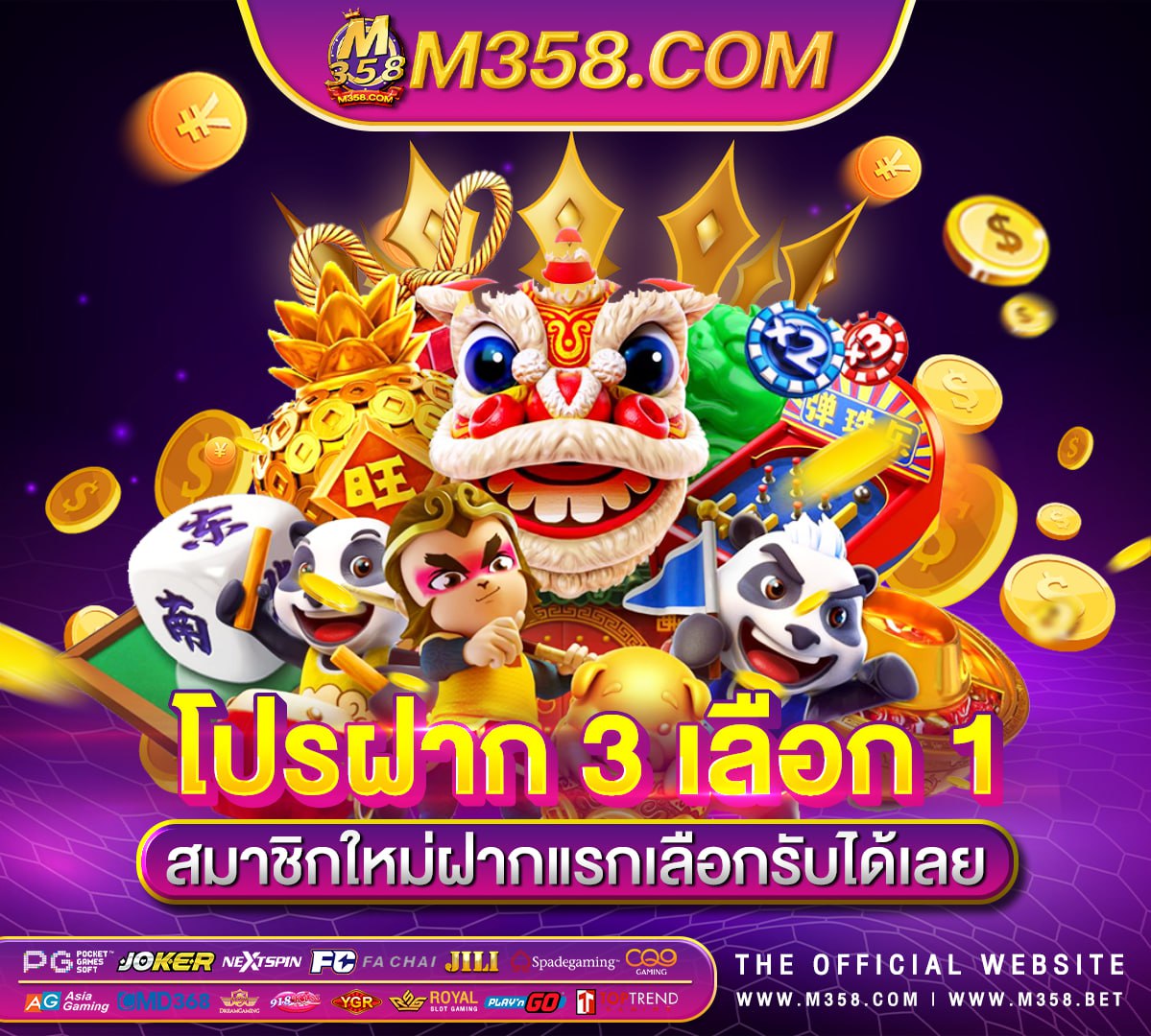 pgสล็อตเว็บตรงแตกหนัก pirate gold slot ค่าย ไหน